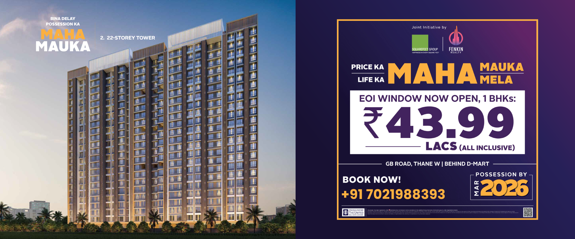 green square maha mauka thane