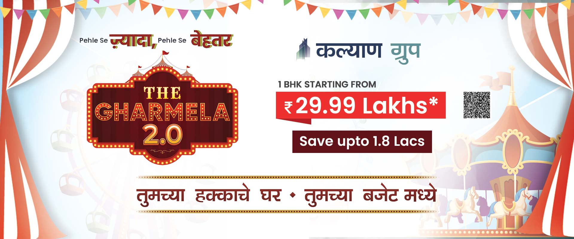 property in kalyan ghar mela