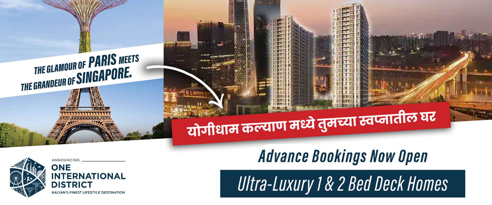 New Project In Yogidham