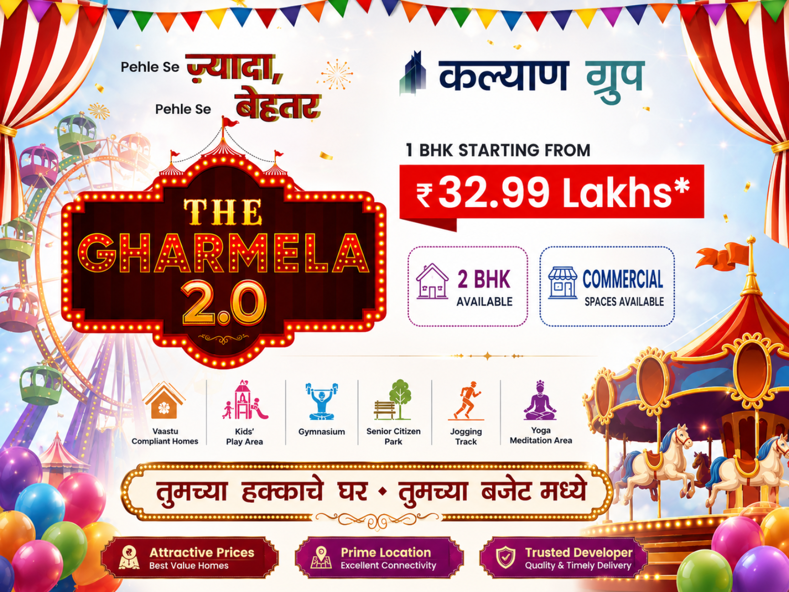Property in kalyan ghar mela