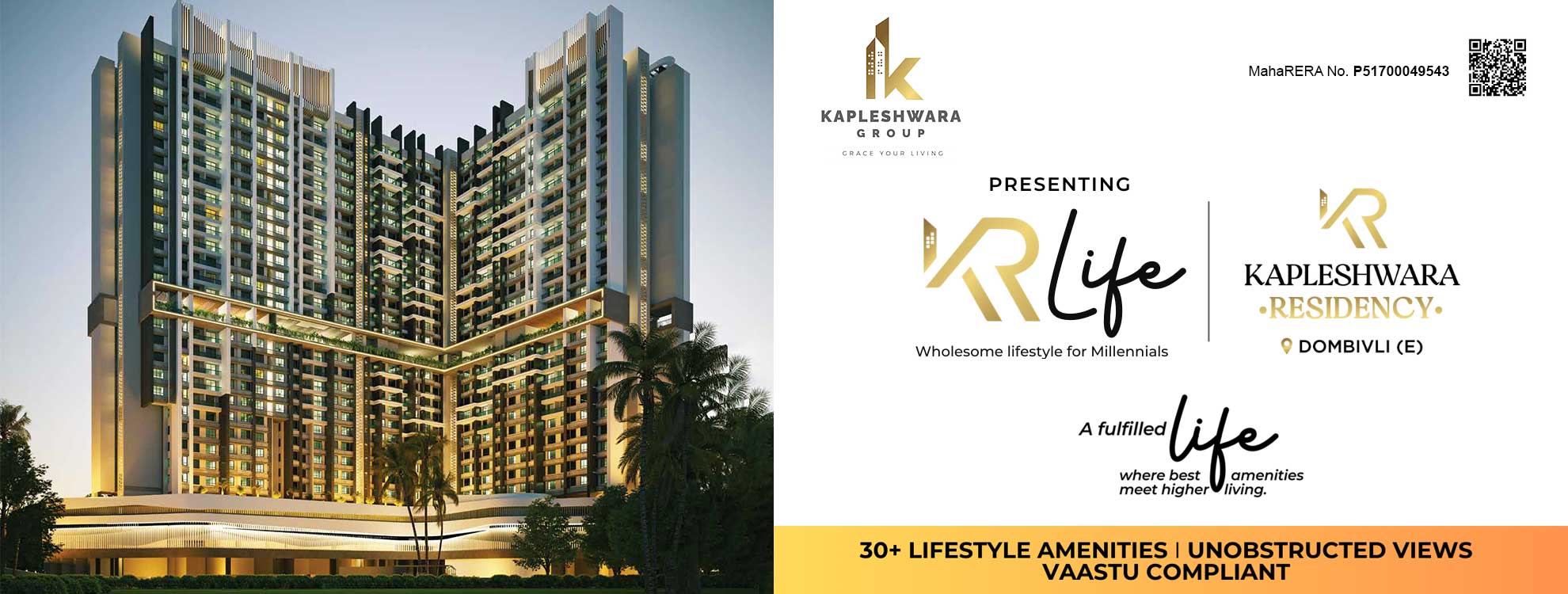 Kapleshwara Residency Dombivli East