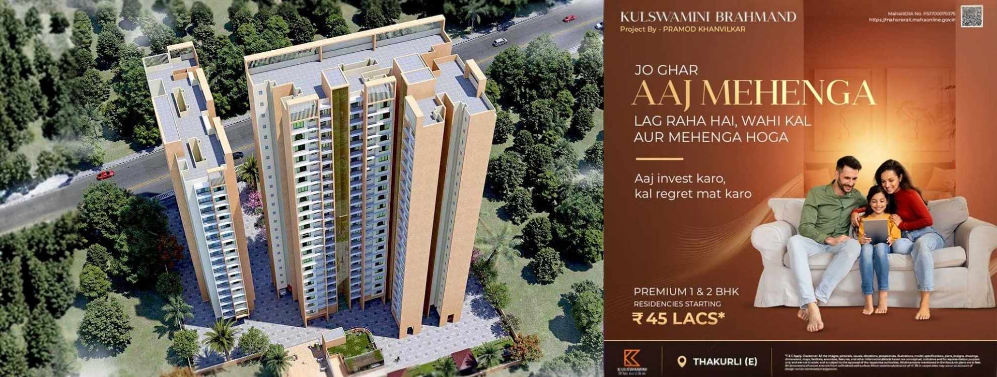 Kulswamini Brahmand Thakurli | Premium 1 & 2 BHK Flats