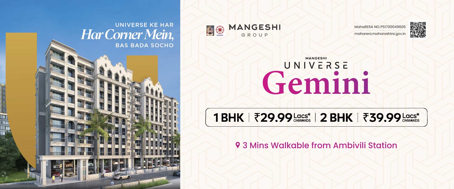 Mangeshi Universe Gemini in kalyan