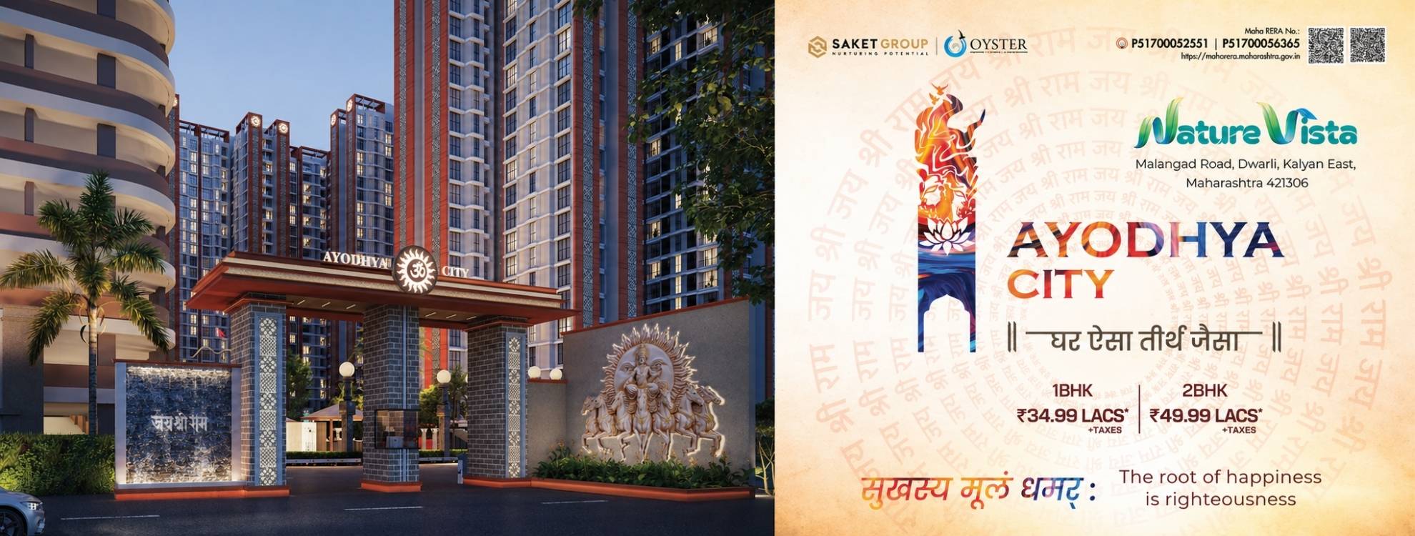Saket Ayodhya City Kalyan | 1, 2, 3 & 4 BHK Homes | RERA P51700052551