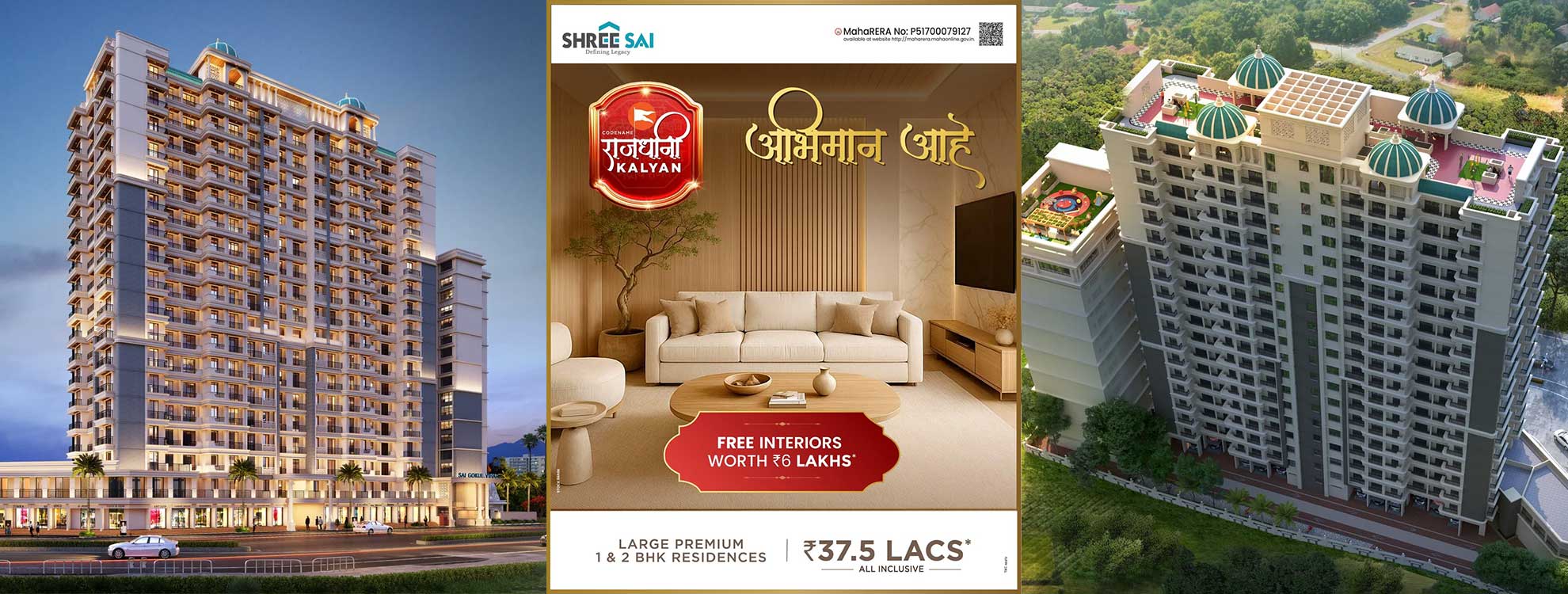 Rajdhani Kalyan | Price, Location, Reviews