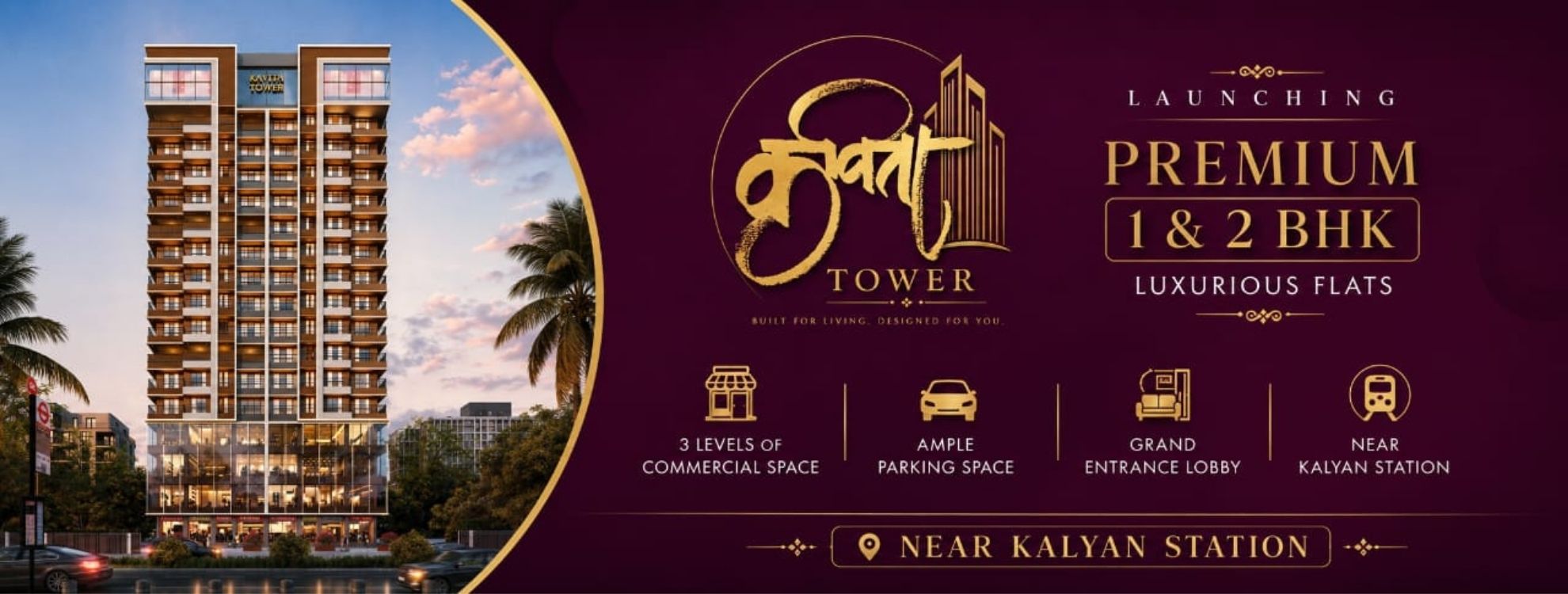 Kavita Tower - 1 & 2 BHK Flats Near Kalyan Station