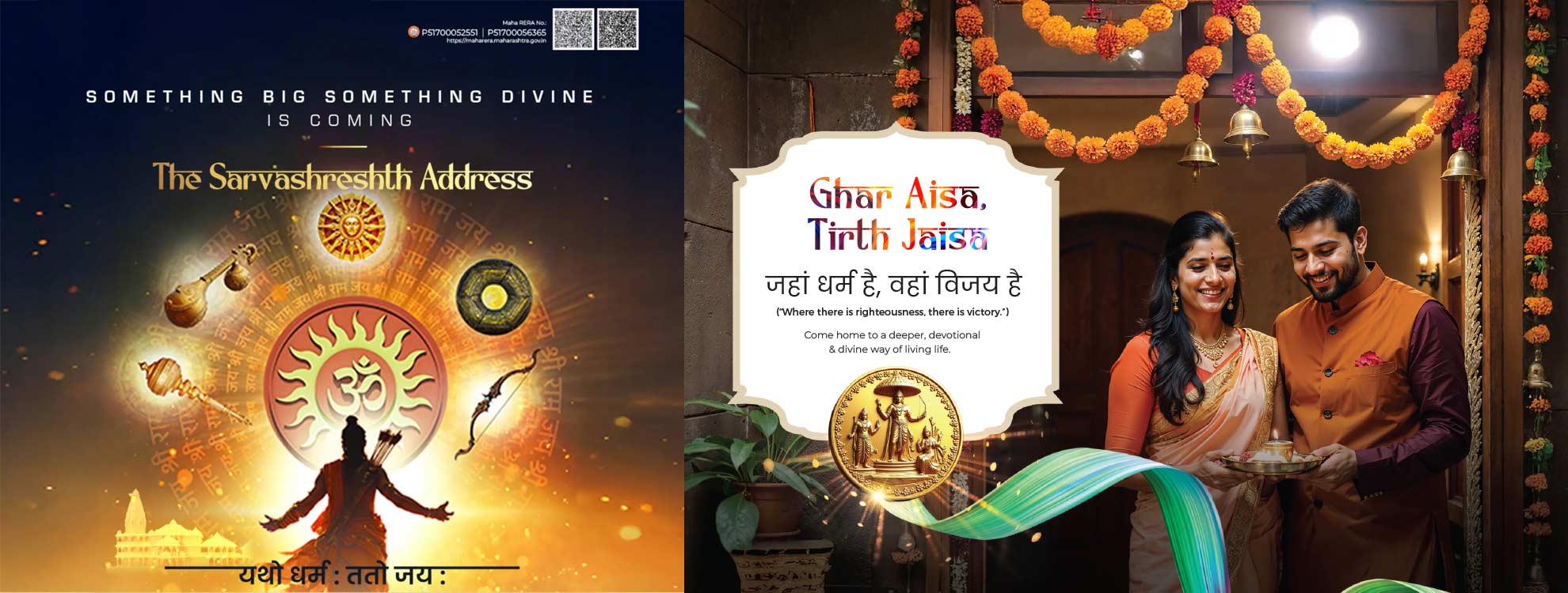 Saket Ayodhya City Kalyan | 1, 2, 3 & 4 BHK Homes | RERA P51700052551